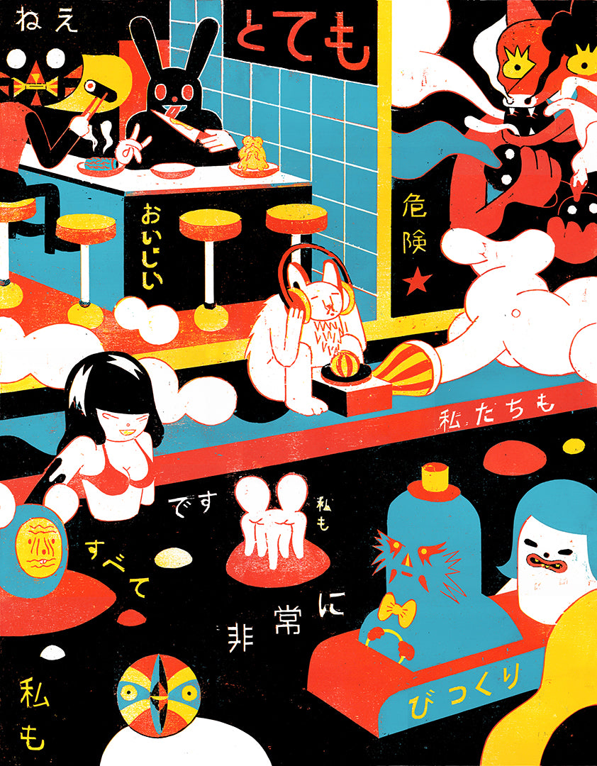 Roman Klonek - City Sounds (screen print edition)