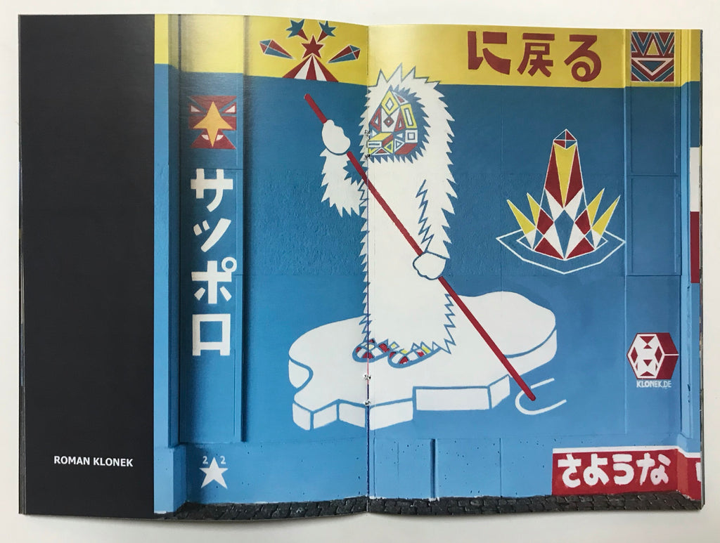 Joli Mural Bilk (brochure)