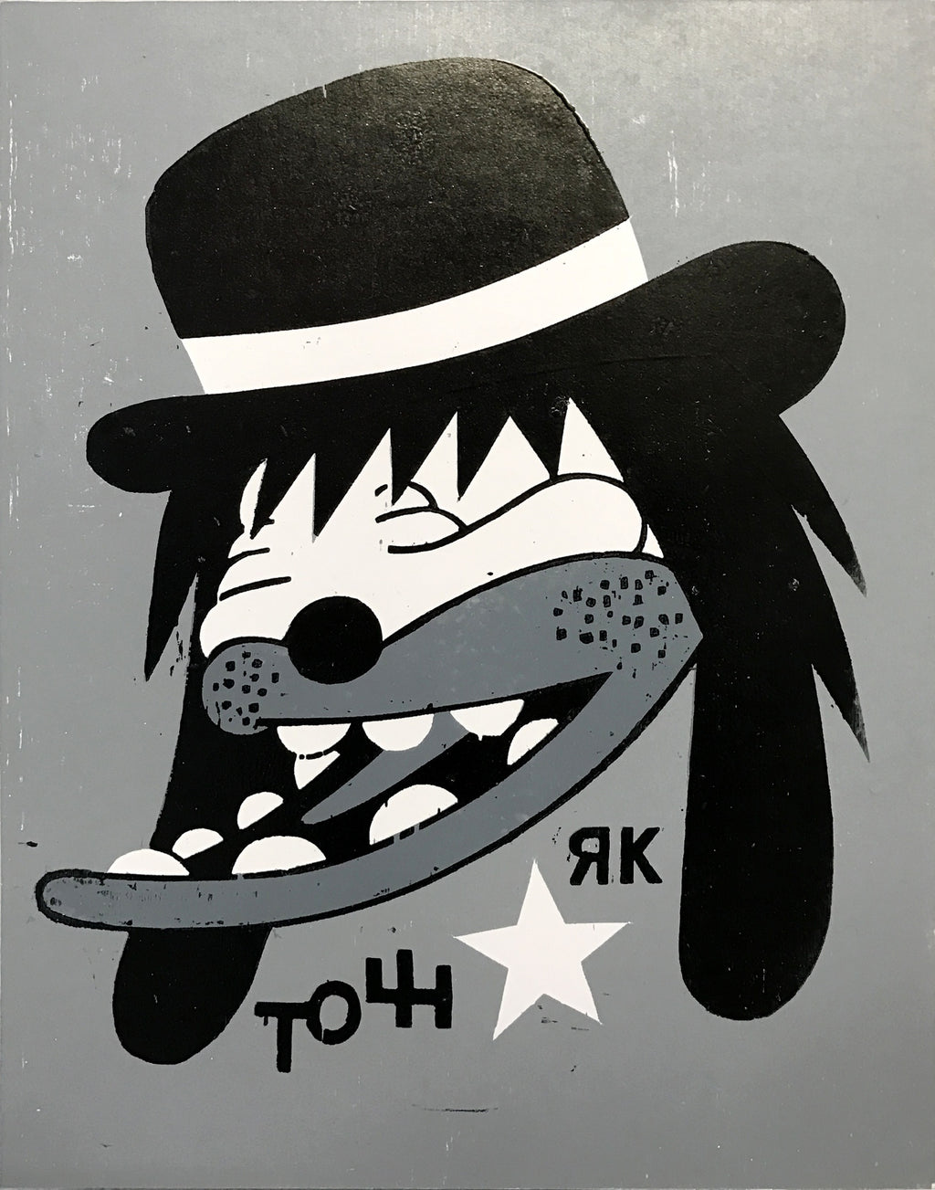 Roman Klonek - Karl