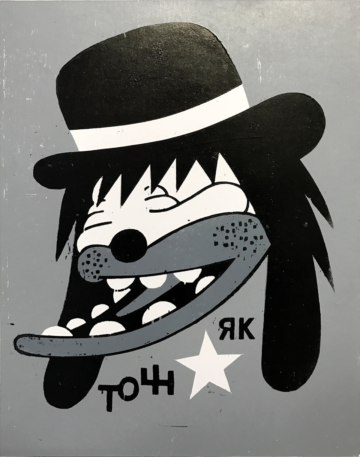 Roman Klonek - Karl